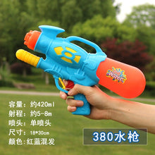 Load image into Gallery viewer, Outdoor Games Children Holiday Fashion New Blaster Water Gun Toy Kids Colorful Beach Squirt Toy Pistol SprayWater Gun Toys