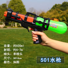 Load image into Gallery viewer, Outdoor Games Children Holiday Fashion New Blaster Water Gun Toy Kids Colorful Beach Squirt Toy Pistol SprayWater Gun Toys